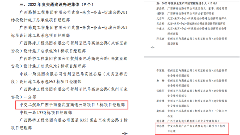 优德88(中国区)官方网站