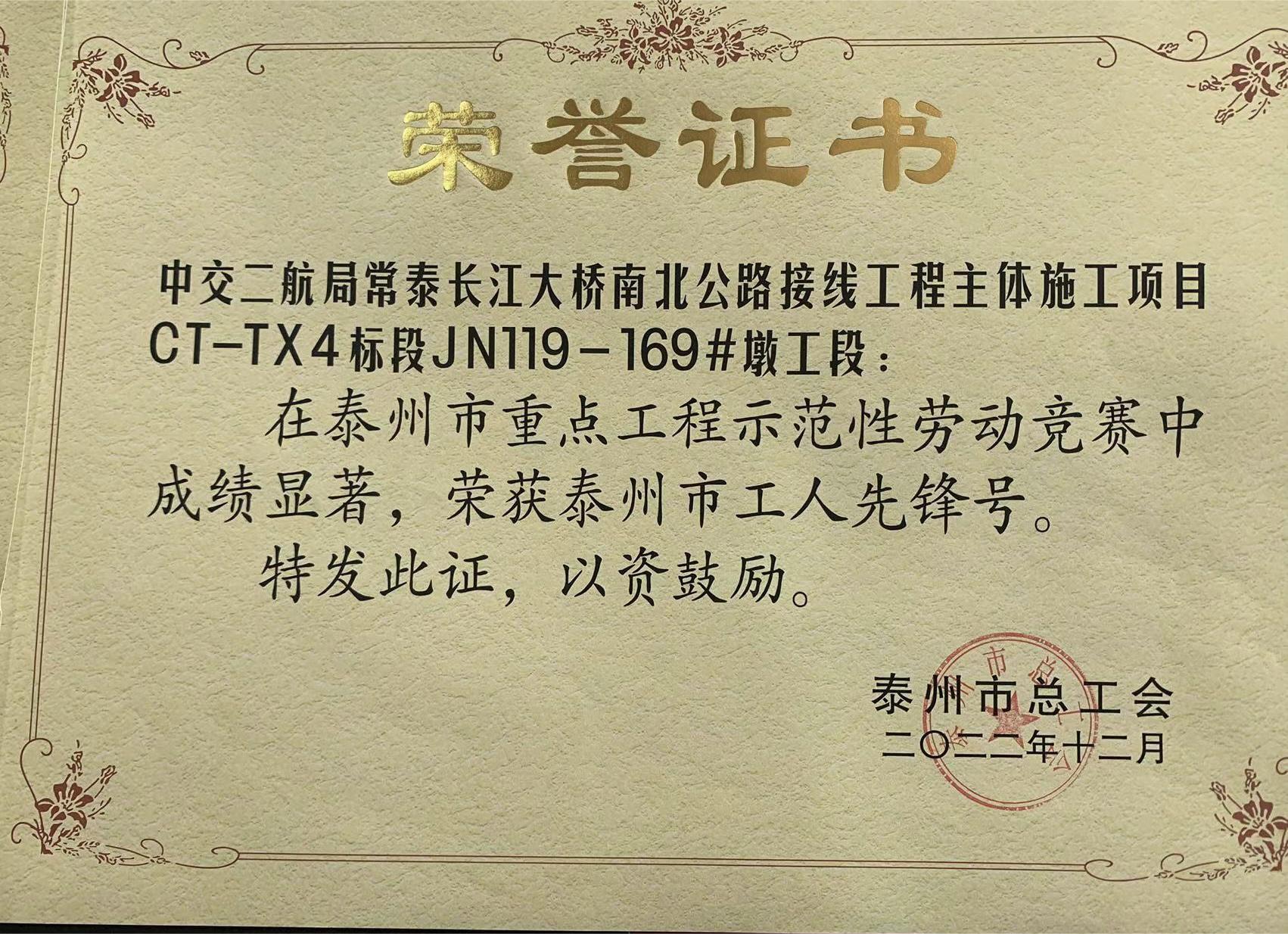 优德88(中国区)官方网站