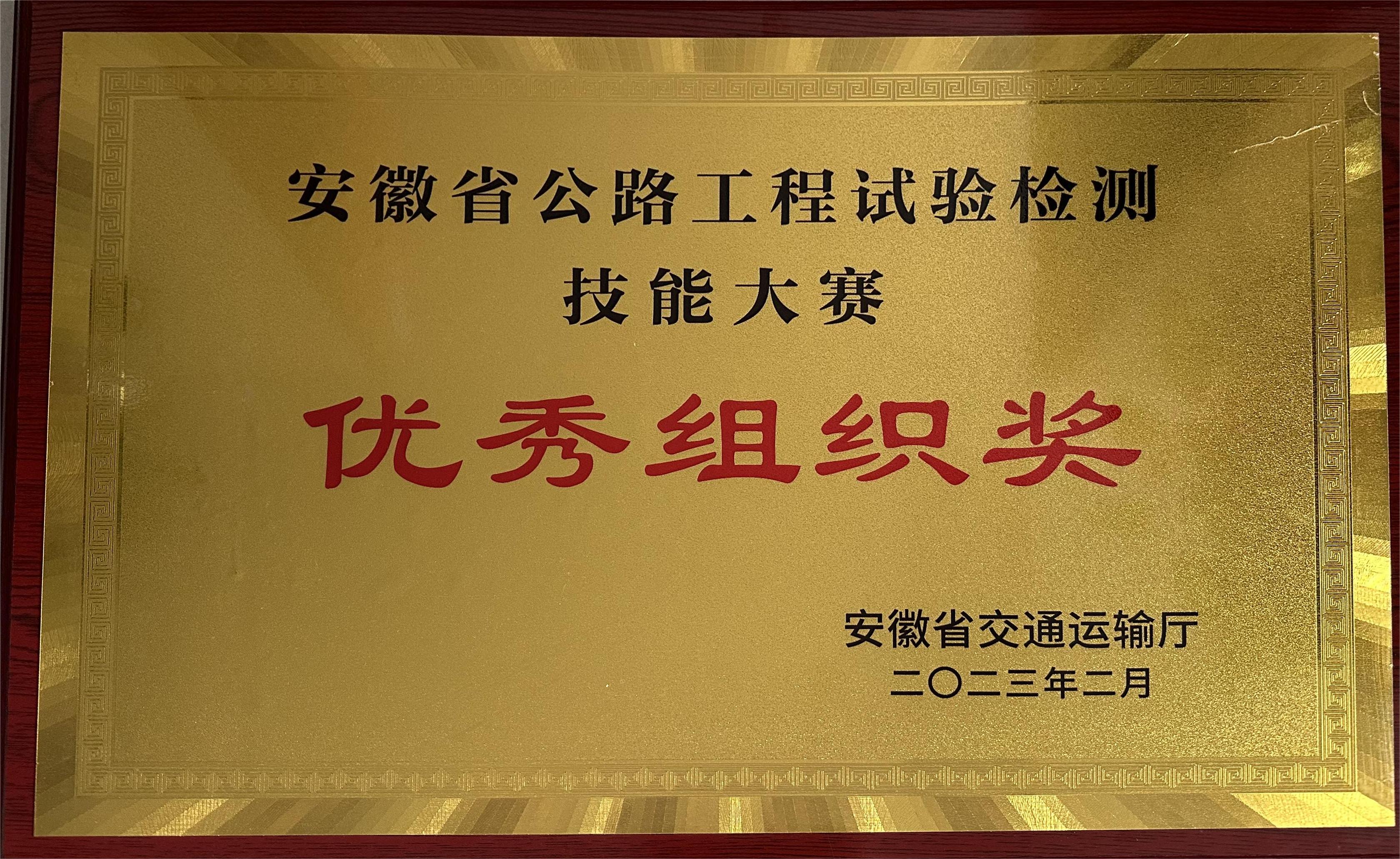 优德88(中国区)官方网站