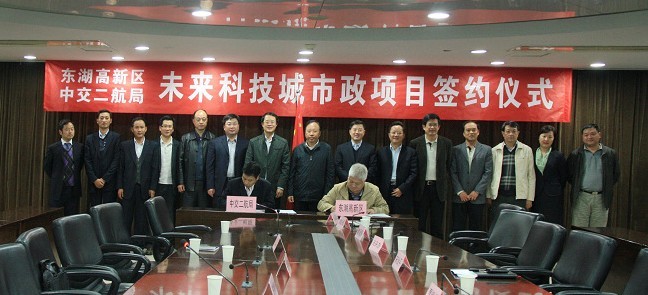 优德88(中国区)官方网站